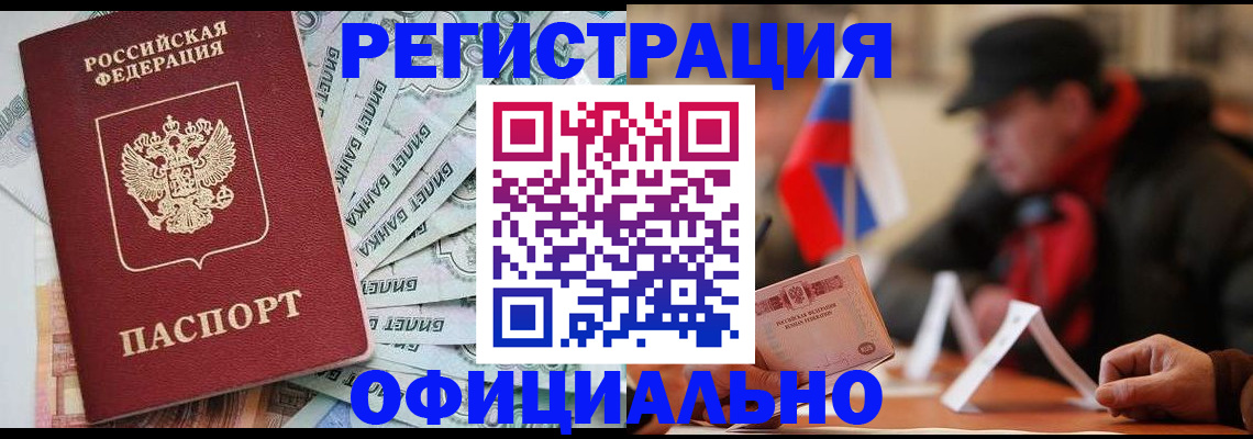 найти адрес прописки в Красноярском крае